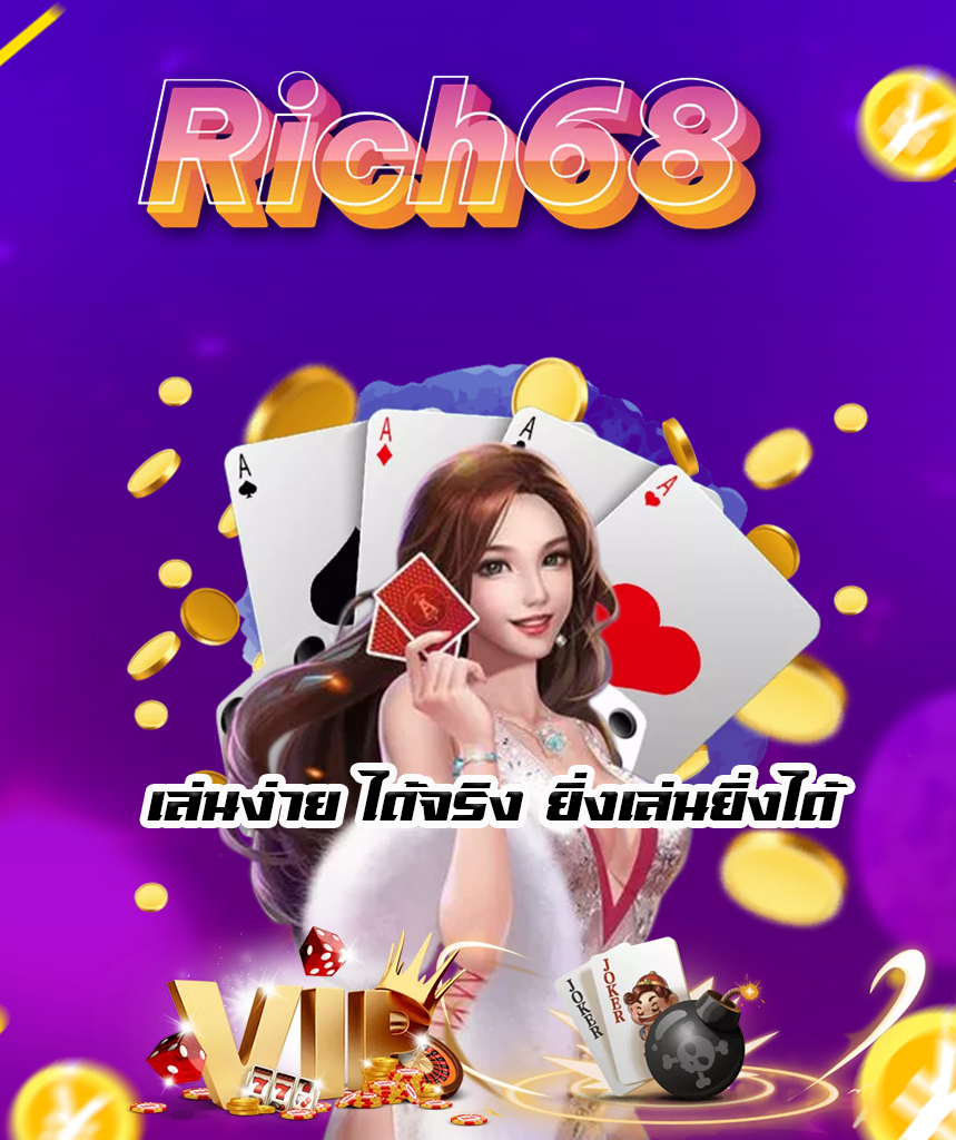 rich68 สล็อต