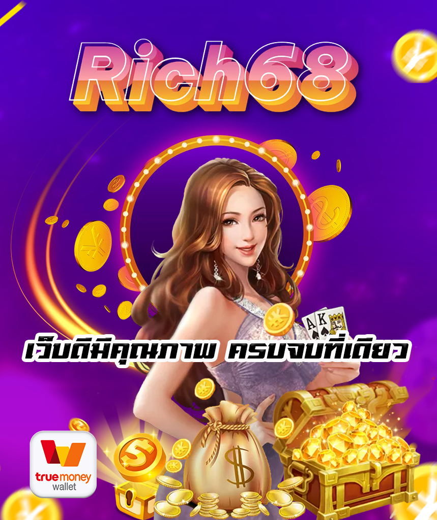rich68